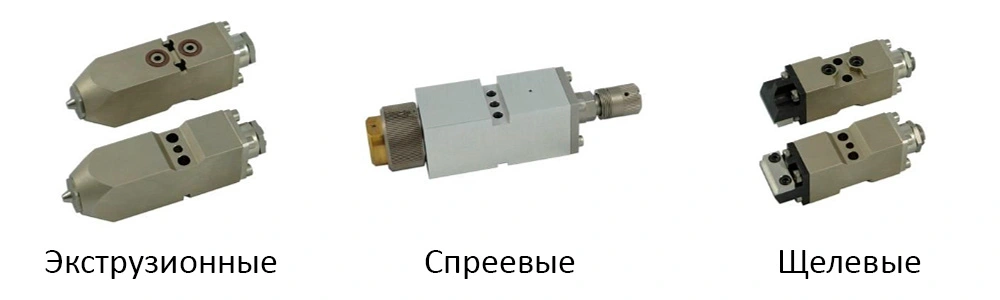 Типы клеевых модулей