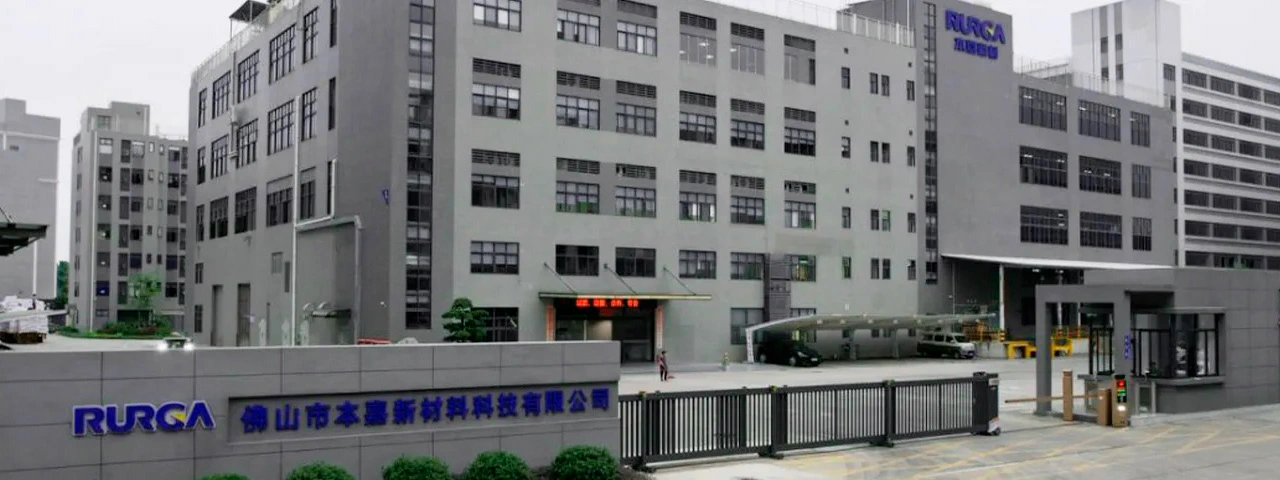 Офис Foshan Rurga New Material Technology Co.